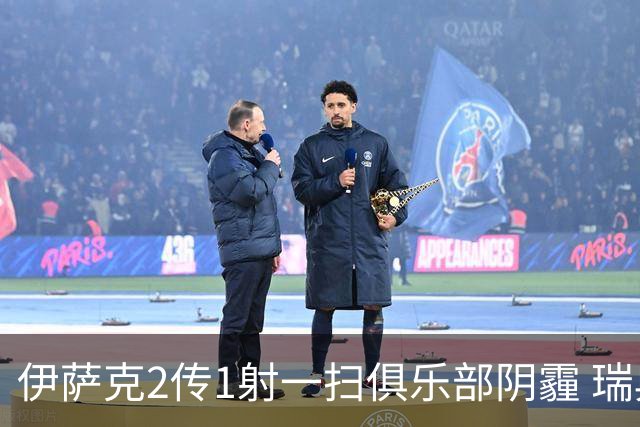 伊萨克2传1射一扫俱乐部阴霾 瑞典双锋连线大杀四方
