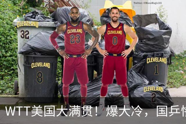 WTT美国大满贯！爆大冷，国乒惨遭连败，王曼昱、蒯曼赛程出炉
